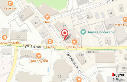 Социальная аптека Первая Помощь+ на Октябрьской улице на карте