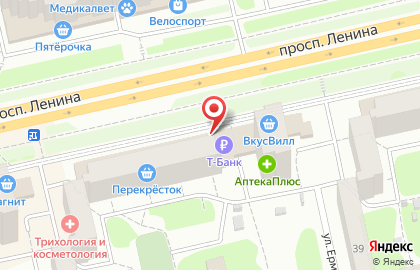 Банкомат Тинькофф на проспекте Ленина, 43 на карте