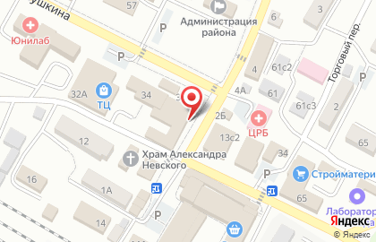 Парикмахерская Аврора на улице Пушкина на карте