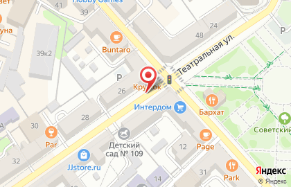 Швейные Истории на Театральной улице на карте