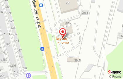Ресторан быстрого обслуживания Макдоналдс на Куйбышевском шоссе на карте