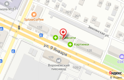Почта России в Воронеже на карте