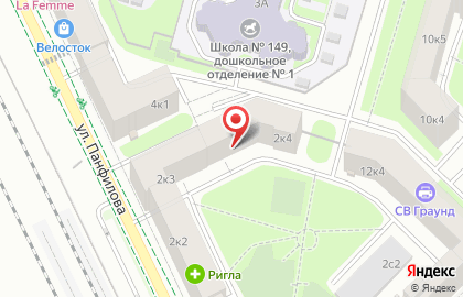 Многопрофильный правовой центр Кодуа и Партнеры на карте