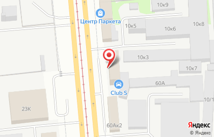 Торговая компания Афон на карте