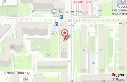 Газета Хозяин на улице Олега Кошевого на карте