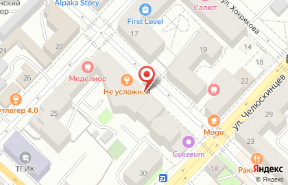 Гриль-бар ШашлыкоFF на улице Володарского на карте