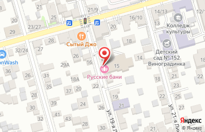 Оздоровительный центр Русские бани на карте