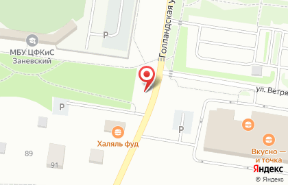 Кафе Суши Янино на карте