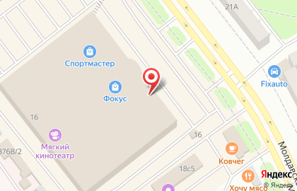 Офис продаж Билайн в Курчатовском районе на карте