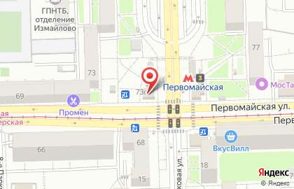 Cкупка золота Аурум Первомайская на карте