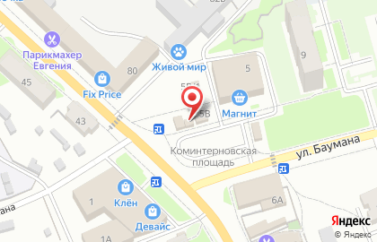 Мясной магазин в Кирове на карте