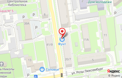Продуктовый магазин Фунт на улице Максима Горького на карте