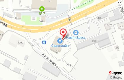 Садовый центр Sadonline на карте