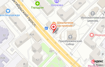 Мастерская по ремонту одежды и обуви, ИП Авакян Б.Б. на карте