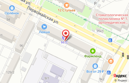 Сеть салонов связи МТС на Первомайской улице, 98 на карте