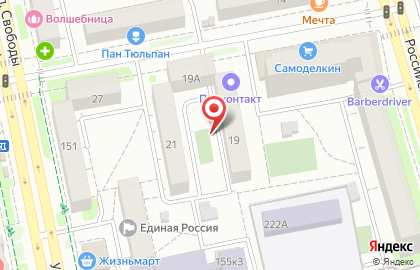 Альт на улице Плеханова на карте