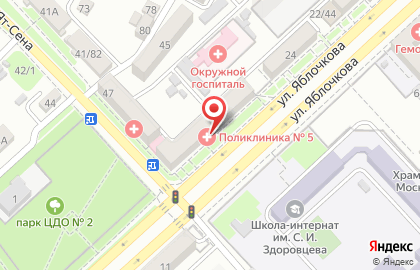 Городская поликлиника №5 на улице Яблочкова на карте