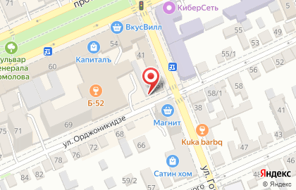 Торговая компания Твое TV на площади Орджоникидзе на карте