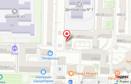 ПокупайКА на улице Серова на карте