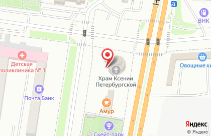 Православный храм блаженной Ксении Петербургской в Благовещенске на карте