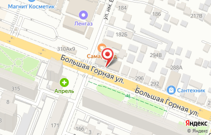 Магазин БерёZка на Большой Горной улице на карте
