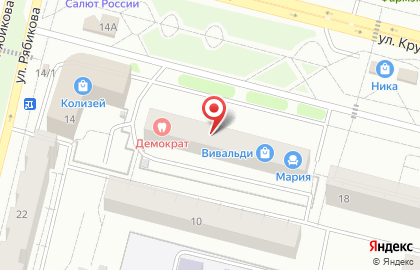 Банкомат СКБ-банк в Центральном районе на карте