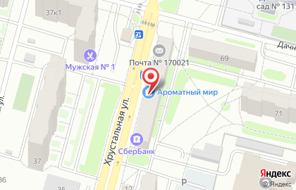 Аптека 36,6-Здоровье на Хрустальной улице на карте