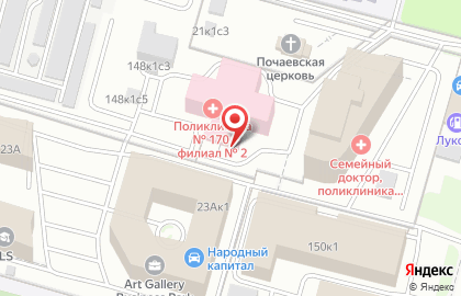 Главное бюро медико-социальной экспертизы по г. Москве на улице Академика Янгеля на карте