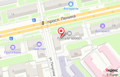 БИНБАНК на проспекте Ленина, 9 на карте