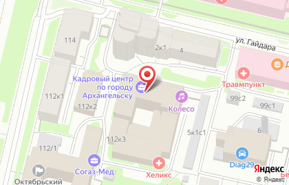 Архангельский областной центр занятости населения на улице Гайдара на карте