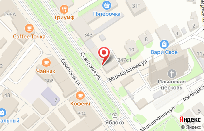 Ваши деньги, микрофинансовая организация на Советской улице на карте