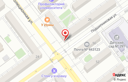Магазин Выгодный на Революционной улице на карте