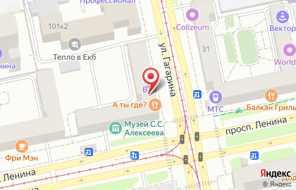 Бургерная А ты где? в Кировском районе на карте
