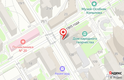 Строительная компания Перлит-Сети на карте
