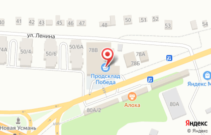Точка продаж суши и роллов Алоха на карте