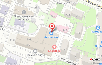 Центр шин и дисков Kupikolesa.ru на Краснопресненской на карте