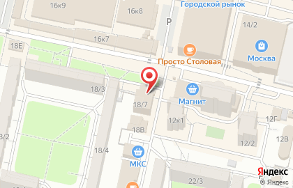 Магазин Пивной гастрономъ на улице Пирогова на карте