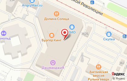 Магазин спортивных товаров Спортмастер на улице Октябрьской Революции на карте