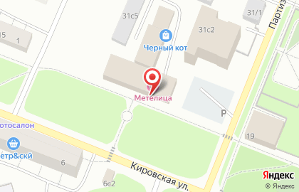 Сауна Метелица на Кировской улице на карте