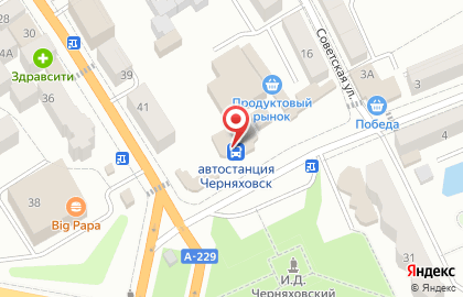 Почтовое отделение Почта России на Пушкина на карте