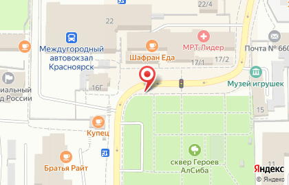 Рекламные щиты (6*3), Советский район, Ориентир-М на Аэровокзальной улице на карте