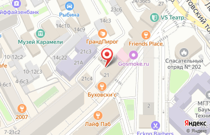 Сервисный центр A-support на карте