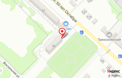 Комиссионный магазин Пионер на улице 50 лет Октября на карте