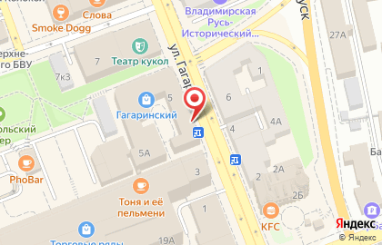 Фирменный магазин Ростовская финифть на улице Гагарина на карте