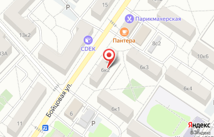 Сервисный центр ProCompik на карте