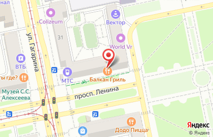 Ресторан Балкан-Гриль на проспекте Ленина на карте