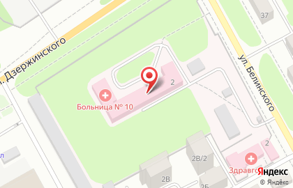 Городская больница №10, г. Барнаул на улице Белинского на карте