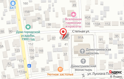 Общероссийская общественная организация инвалидов Всероссийское общество глухих в Центральном районе на карте