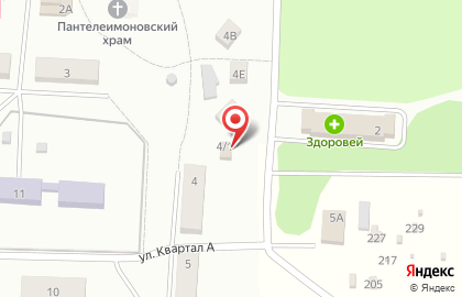 Управляющая компания, ООО Уют на карте