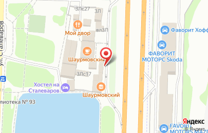 Магазин ЭроВита на улице Сталеваров на карте